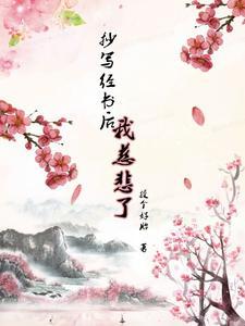 抄写经书用什么颜色的笔