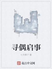 怪物聊天群四卷最后留下的群名叫什么