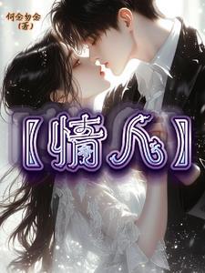 情人节是几月几日