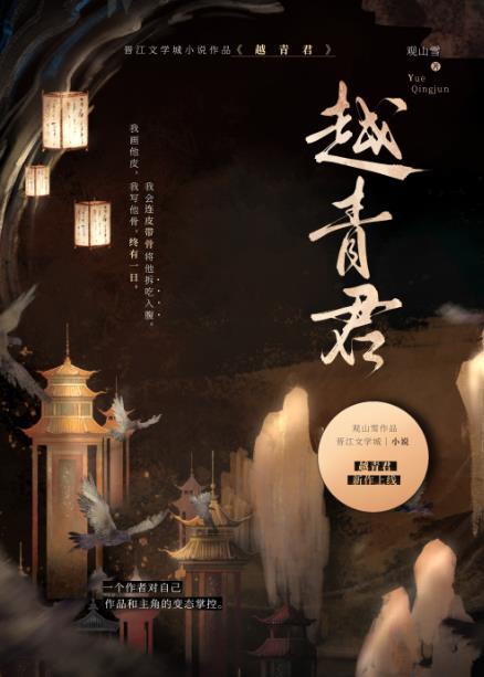 巧取豪夺了无cp男主百度