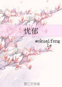 妻子的规矩郁离李情柔txt