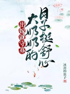 民间故事出嫁带奶奶