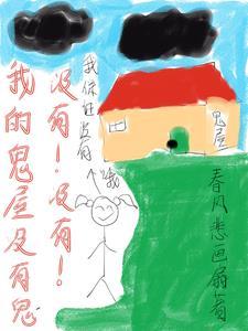 鬼屋现在开门吗