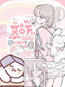 濯枝有雨番外微博截图