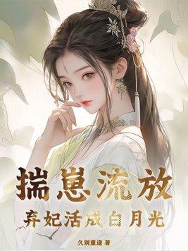 揣着崽崽去种田104