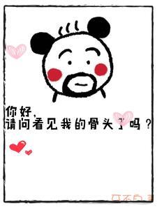 生死看淡不服就干的人好惹吗