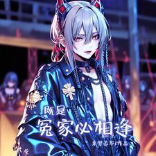 冤家又见面是什么生肖