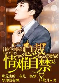 爱你入骨 最新章节 无弹窗