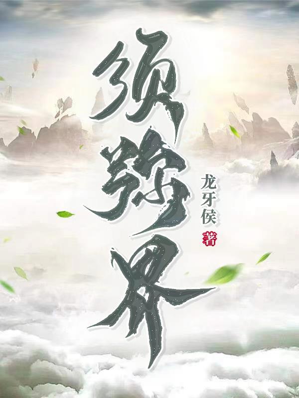 须弥界是什么世界