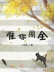 公交车蹭完我跑了