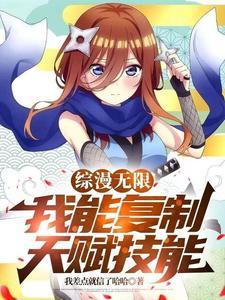 无敌从全球轮回开始免费阅读