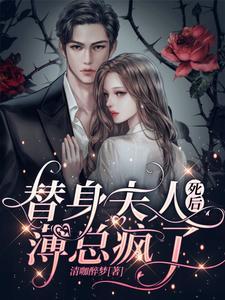 世间再无她欢颜免费全文