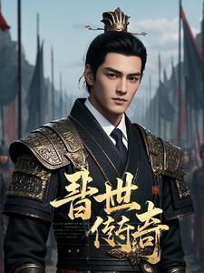 雄霸天下传奇装备