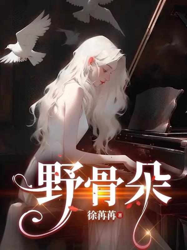 阿骨朵打野评分