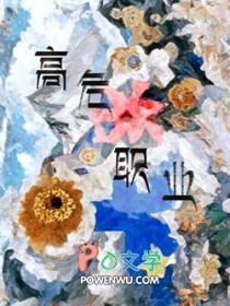 中国十大高危职业