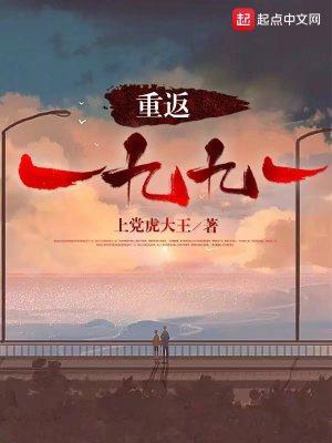 修仙从怀孕师娘开始免费阅读