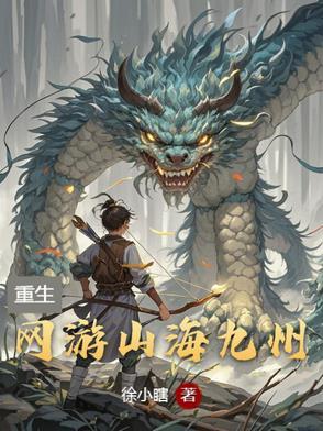 山海九州行官网