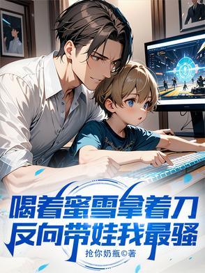 你喝过蜜雪冰城吗