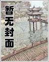 社牛崽崽带娇软亲妈去随军  笔趣阁