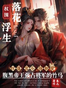 爱妃的另一半怎么称呼