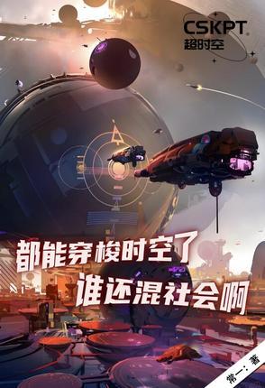 行走诸天万界的旅者 1大智1 著