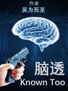 脑透明隔囊肿怎么治疗