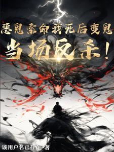 天赋武神免费阅读全文 天赋武神一千零五十章