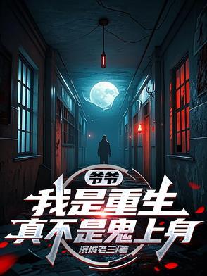 干白事的职业叫什么