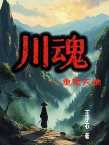 川魂帽牌货冒菜门头照