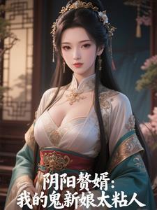 阴间吃饭叫什么