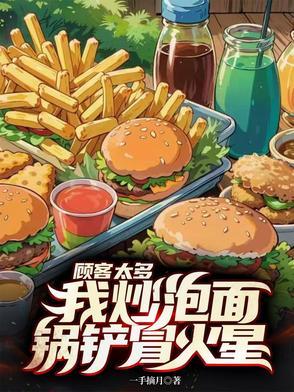 泡面锅怎么清洗