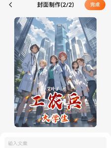 工农兵大学生从哪年招生的