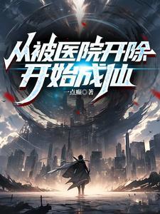 玄门第一人被害