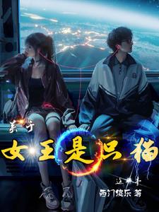 英国女王的猫叫什么