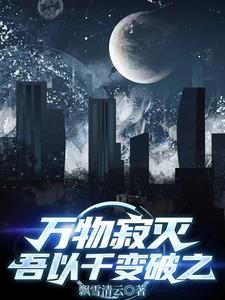 吾以观其复.什么意思