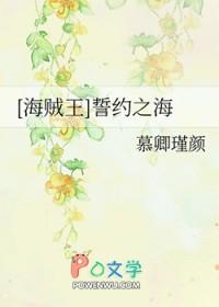 妖后的小太监全文免费阅读