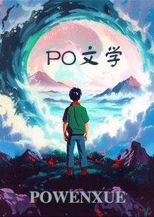 男友出轨之后在线阅读