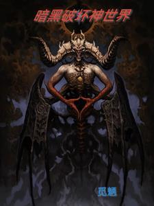 暗黑破坏神世界之石怎么去