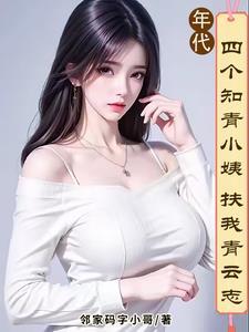 我小姨管我叫什么