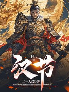 西出阳关见瘦马是什么生肖