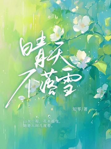 偏偏心动TXT