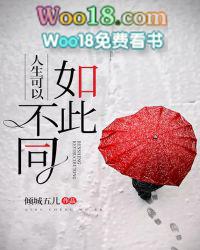 人生可以不同作文500字