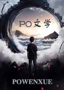 天龙八部之风流林枫TXT