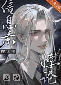 恋综里的清冷路人甲