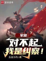 谁教你这么当兵的笔趣阁