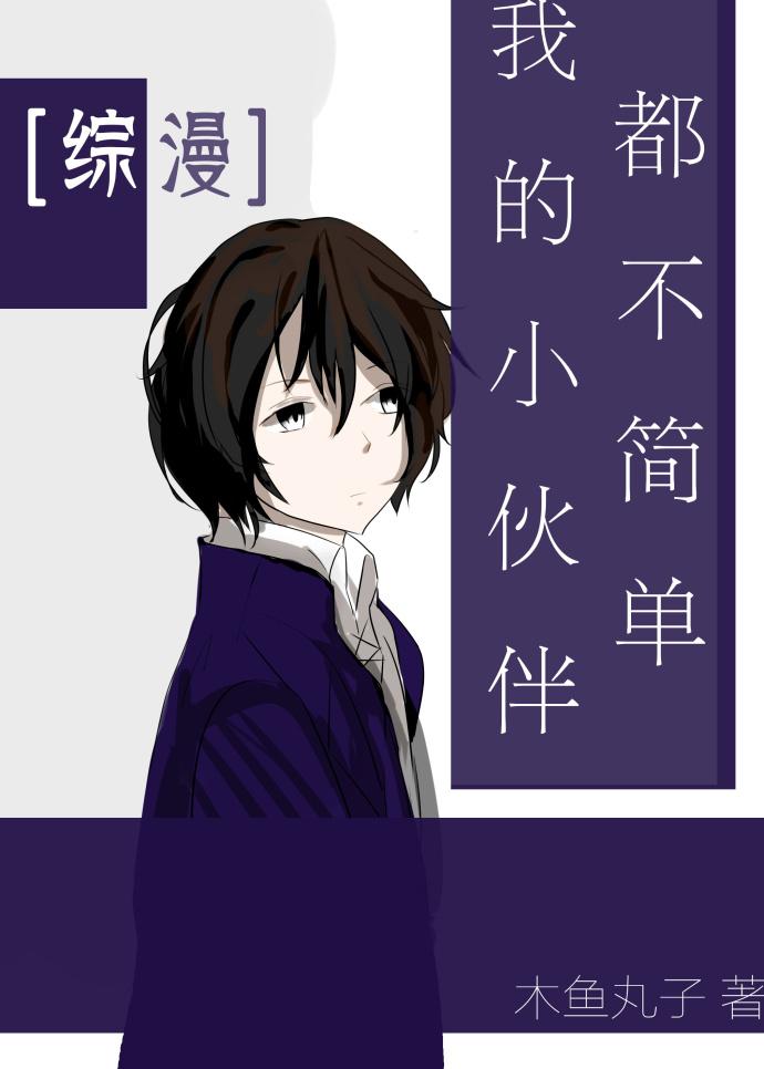 龙婿叶辰萧初然免费阅读全部目录