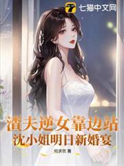 白月光的让位史快穿千山几渡