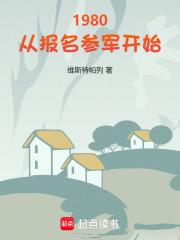 报名参军开始了吗