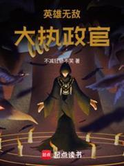 英雄无敌大执政官篱笆好