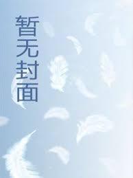 少年风流啥意思